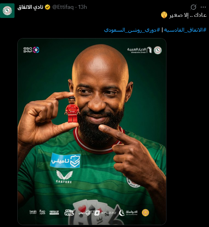 سخرية لاذعة واحتفال صاخب.. الاتفاق يشعل "ديربي الشرقية" بعد ثلاثية القادسية 42 سخرية-لاذعة-واحتفال-صاخب.-الاتفاق-يشعل-“ديربي-الشرقية”-بعد-ثلاثية-القادسية