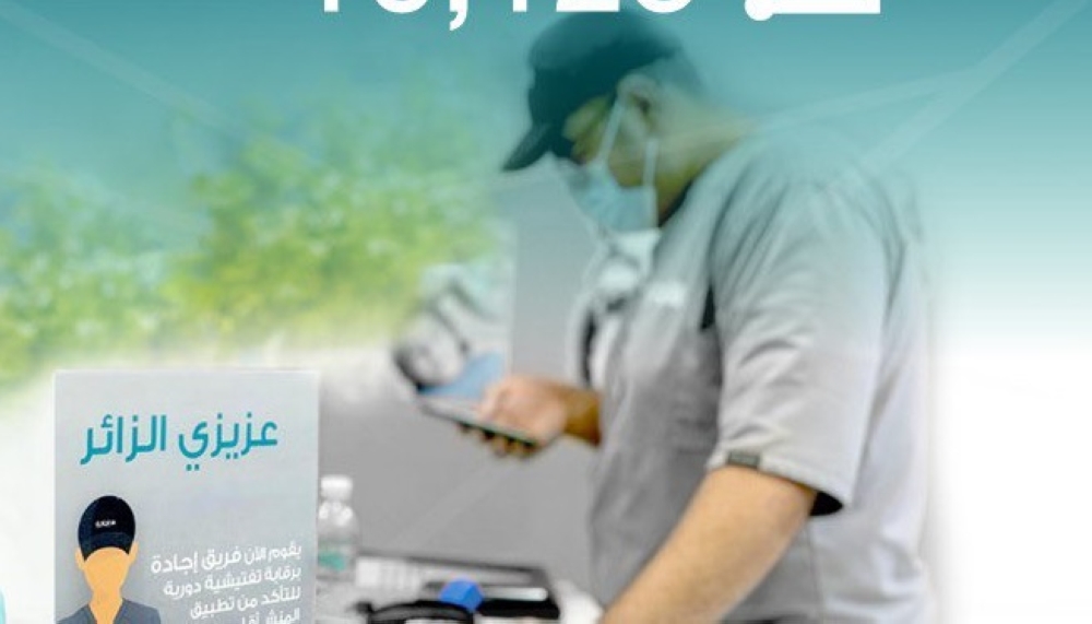 خلال مارس.. إصدار وتجديد 10,125 شهادة صحية وفحص 7,910 عينة غذاء بجدة 7 خلال-مارس.-إصدار-وتجديد 10,125-شهادة-صحية-وفحص-7,910-عينة-غذاء-بجدة