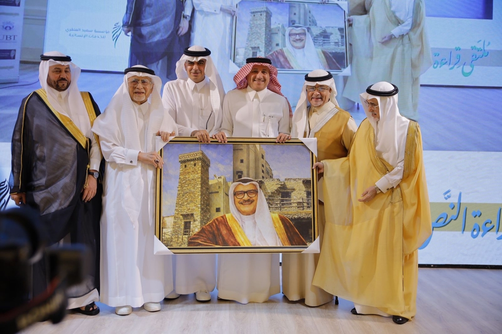 أدبي جدة يدشن «قراءة النص».. تكريم «قدس» واستحضار ذاكرة السرد السعودي 23 أدبي-جدة-يدشن-«قراءة-النص».-تكريم-«قدس»-واستحضار-ذاكرة-السرد-السعودي