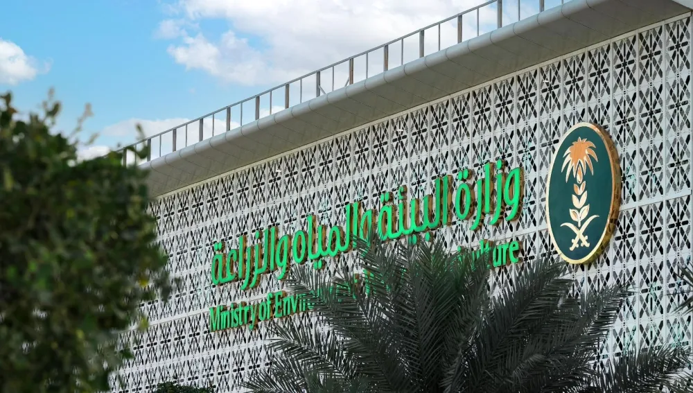 البيئة.. 5 فرص استثمارية لتعزيز الأنشطة الزراعية والبيئية بالرياض ومكة 32 البيئة.-5-فرص-استثمارية-لتعزيز-الأنشطة-الزراعية-والبيئية-بالرياض-ومكة