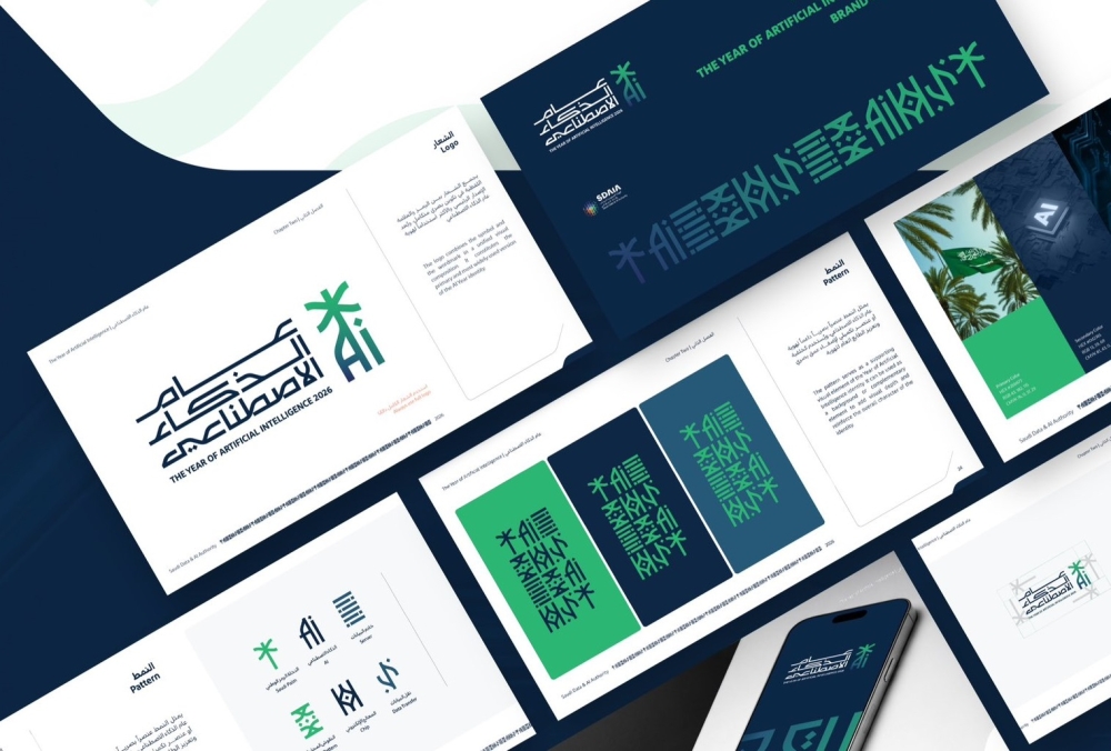 «سدايا»: تنظيم شامل للذكاء الاصطناعي وتصنيف للمخاطر حتى الحظر النهائي 15 «سدايا»:-تنظيم-شامل-للذكاء-الاصطناعي-وتصنيف-للمخاطر-حتى-الحظر-النهائي