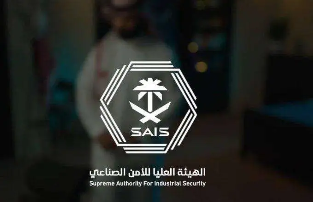 عاجل: "الأمن الصناعي" تنعي موظفًا استشهد أثناء تأدية واجبه في حماية المنشآت الحيوية 1 عاجل:-“الأمن-الصناعي”-تنعي-موظفًا-استشهد-أثناء-تأدية-واجبه-في-حماية-المنشآت-الحيوية