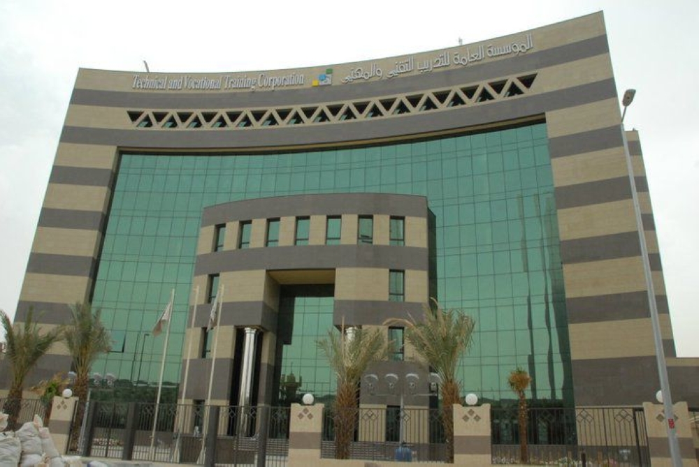 عسير.. تحويل الدراسة عن بُعد في منشآت التدريب بسبب تقارير الأرصاد 35 عسير.-تحويل-الدراسة-عن-بُعد-في-منشآت-التدريب-بسبب-تقارير-الأرصاد