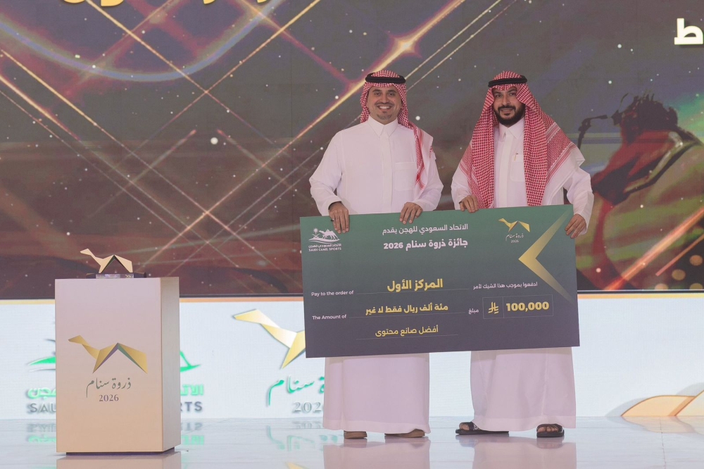 4 جوائز فرعية لمنسوبي الإعلام والمؤثرين من اتحاد الهجن 43 4-جوائز-فرعية-لمنسوبي-الإعلام-والمؤثرين-من-اتحاد-الهجن