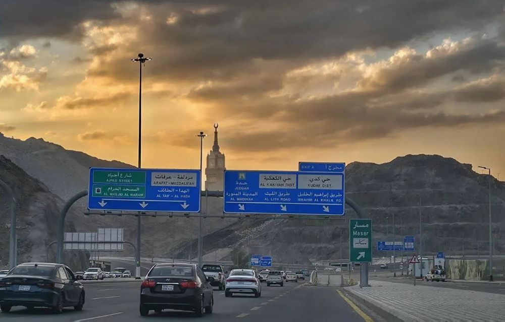 الغيوم تكسو سماء مكة المكرمة.. أجواء مبهجة ولوحة طبيعية جاذبة للأنظار 18 الغيوم-تكسو-سماء-مكة-المكرمة.-أجواء-مبهجة-ولوحة-طبيعية-جاذبة-للأنظار