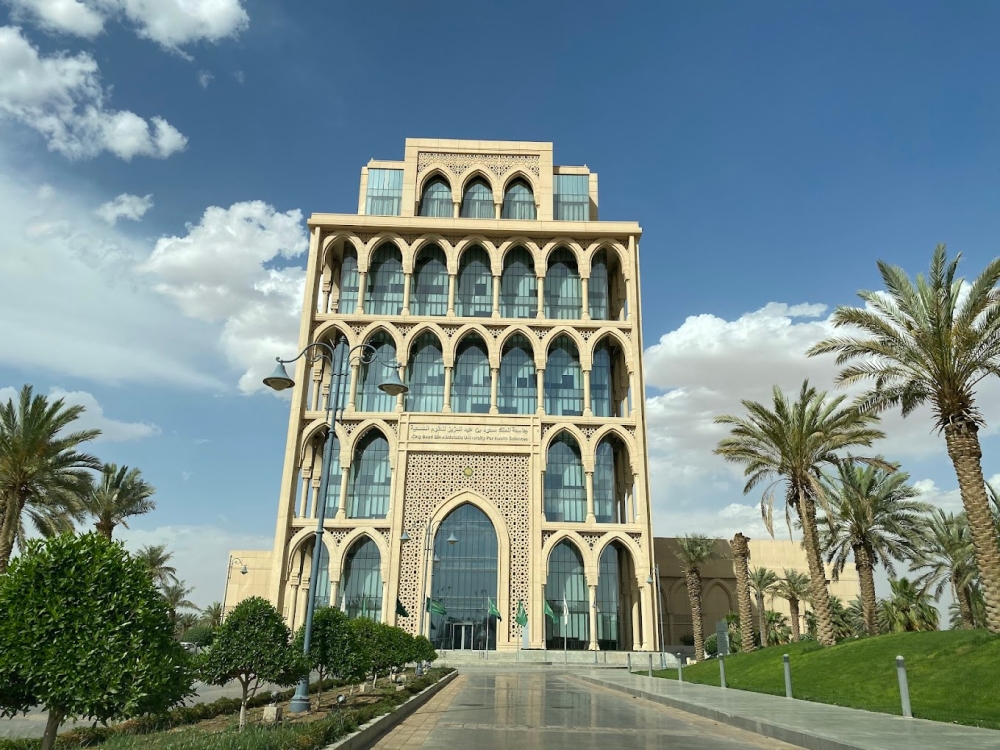 تعليق الدراسة في جامعة الملك سعود بن عبد العزيز للعلوم الصحية بالرياض 32 تعليق-الدراسة-في-جامعة-الملك-سعود-بن-عبد-العزيز-للعلوم-الصحية-بالرياض