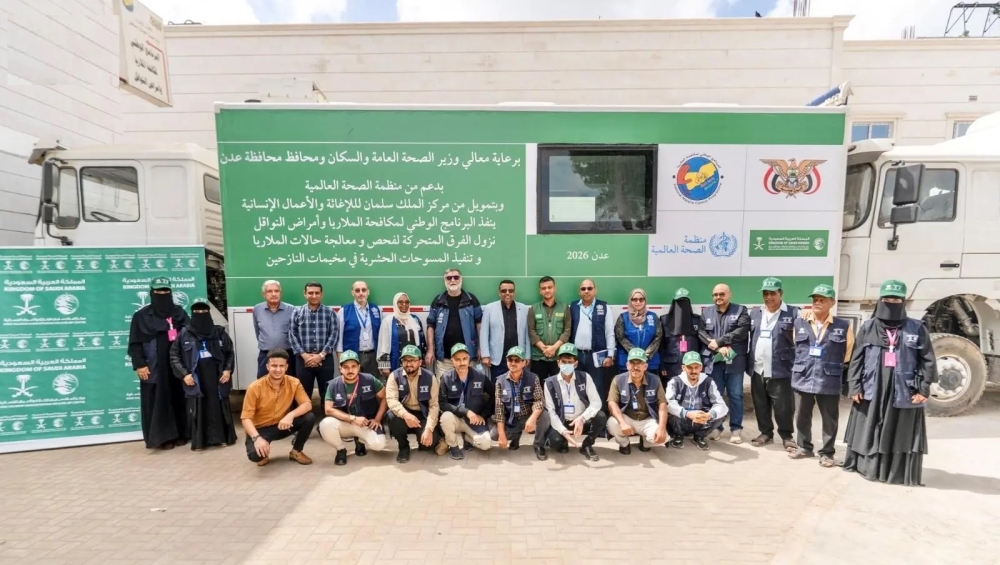 تستهدف 553 ألفًا.. حملة لمكافحة الملاريا في مخيمات النازحين بعدن ومأرب 7 تستهدف-553-ألفًا.-حملة-لمكافحة-الملاريا-في-مخيمات-النازحين-بعدن-ومأرب