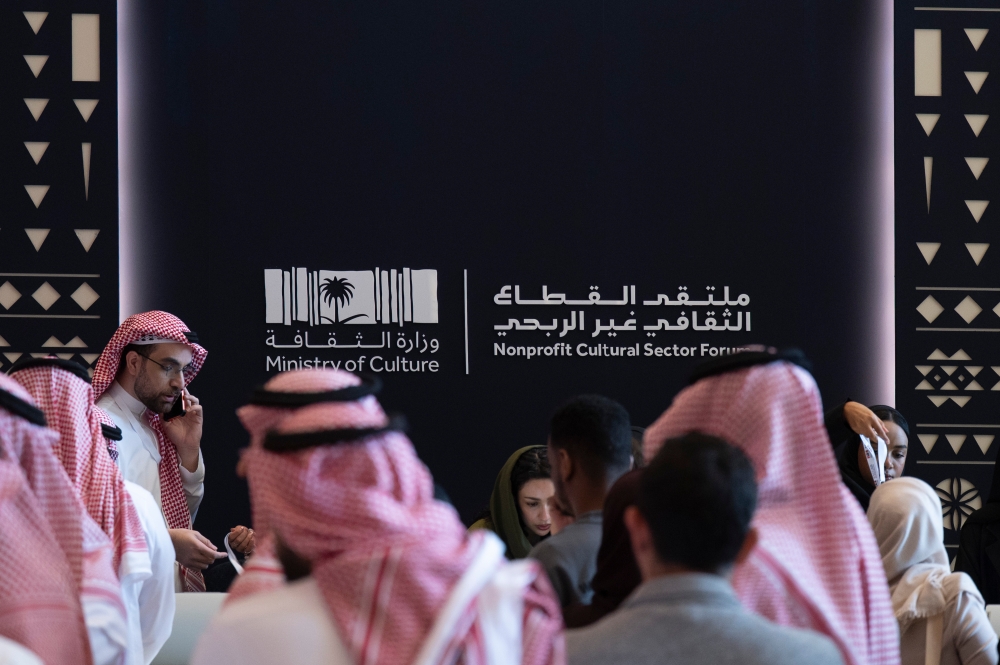 بحضور عالمي.. ملتقى القطاع الثقافي غير الربحي يناقش صناعة مستقبل الثقافة 24 بحضور-عالمي.-ملتقى-القطاع-الثقافي-غير-الربحي-يناقش-صناعة-مستقبل-الثقافة