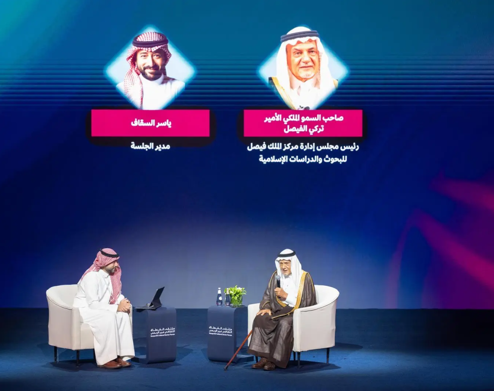 الأمير تركي بن فيصل: تعزيز الثقافة الوطنية تصدى للسلوكيات الدخيلة على المجتمع 23 الأمير-تركي-بن-فيصل:-تعزيز-الثقافة-الوطنية-تصدى-للسلوكيات-الدخيلة-على-المجتمع