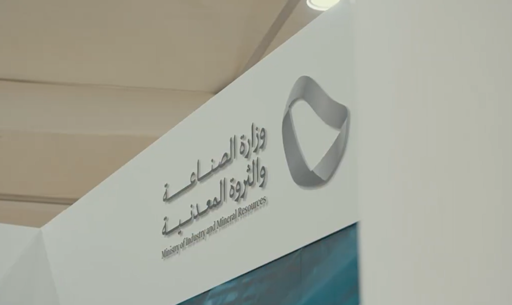 "الصناعة" تصدر أكثر من 44 ألف شهادة منشأ في شهر مارس 35 “الصناعة”-تصدر-أكثر-من-44-ألف-شهادة-منشأ-في-شهر-مارس