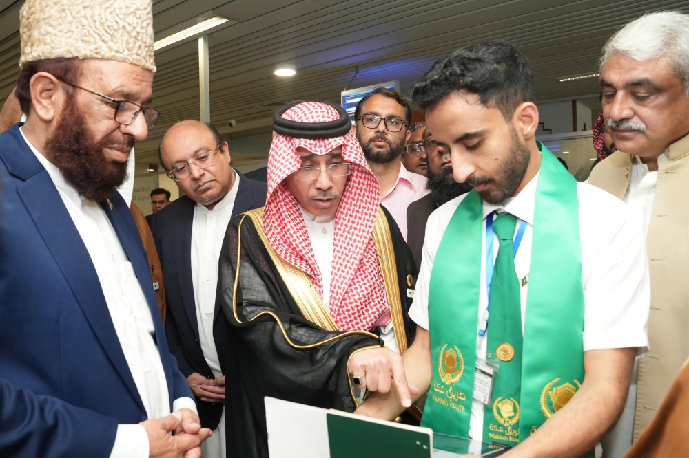 صور.. المملكة تُدشن ثالث منافذ مبادرة "طريق مكة" في لاهور بباكستان 33 صور.-المملكة-تُدشن-ثالث-منافذ-مبادرة-“طريق-مكة”-في-لاهور-بباكستان