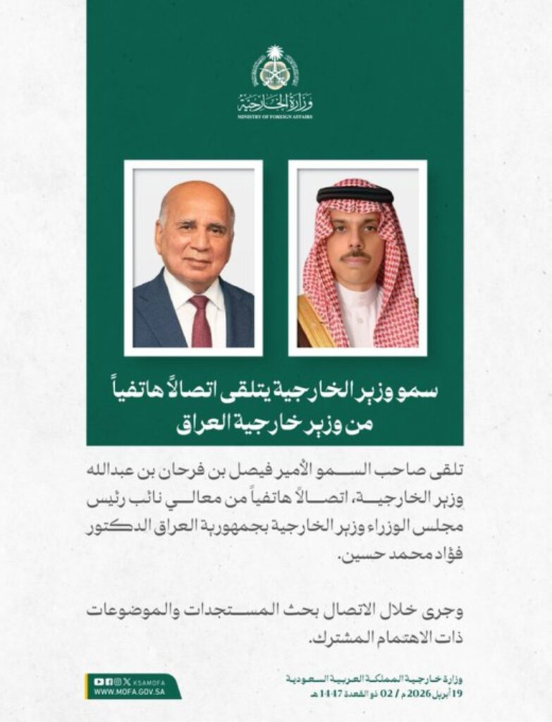 وزير الخارجية ونظيره العراقي يبحثان المستجدات والموضوعات المشتركة 32 وزير-الخارجية-ونظيره العراقي-يبحثان-المستجدات-والموضوعات المشتركة