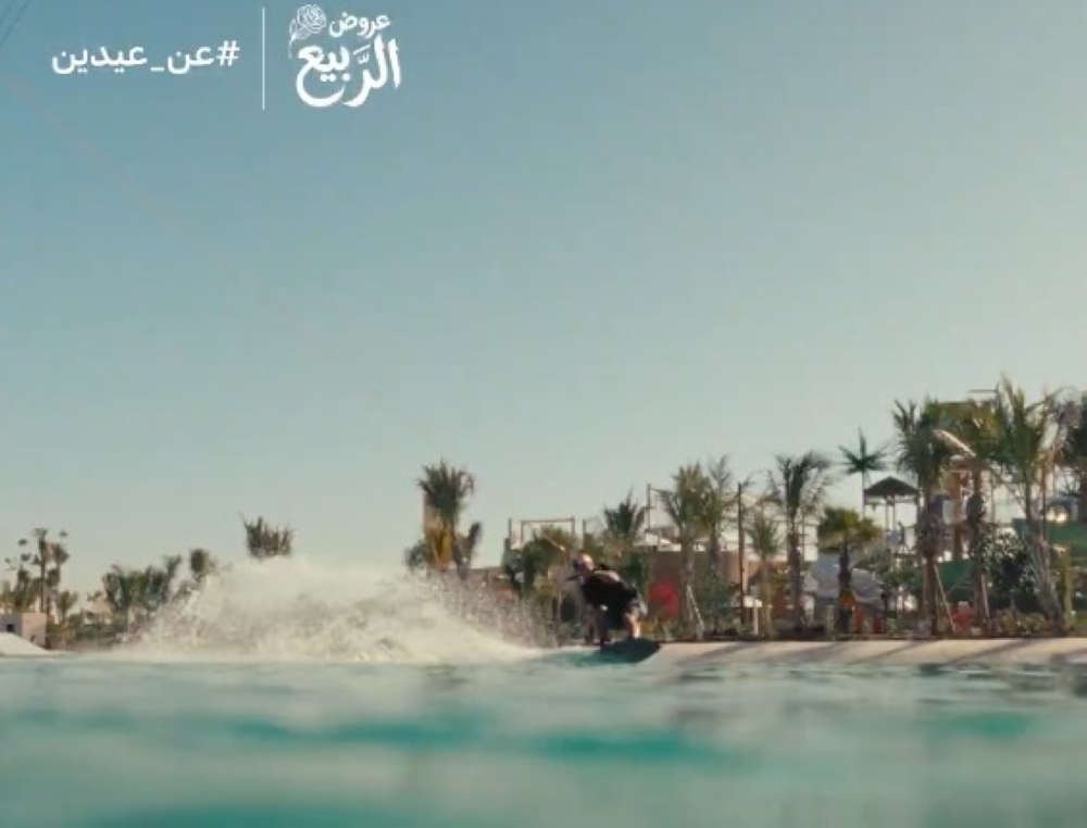 فعاليات وتجارب مميزة.. "روح السعودية" تكشف عن عروض عيد الأضحى 21 فعاليات-وتجارب-مميزة.-“روح-السعودية”-تكشف-عن-عروض-عيد-الأضحى