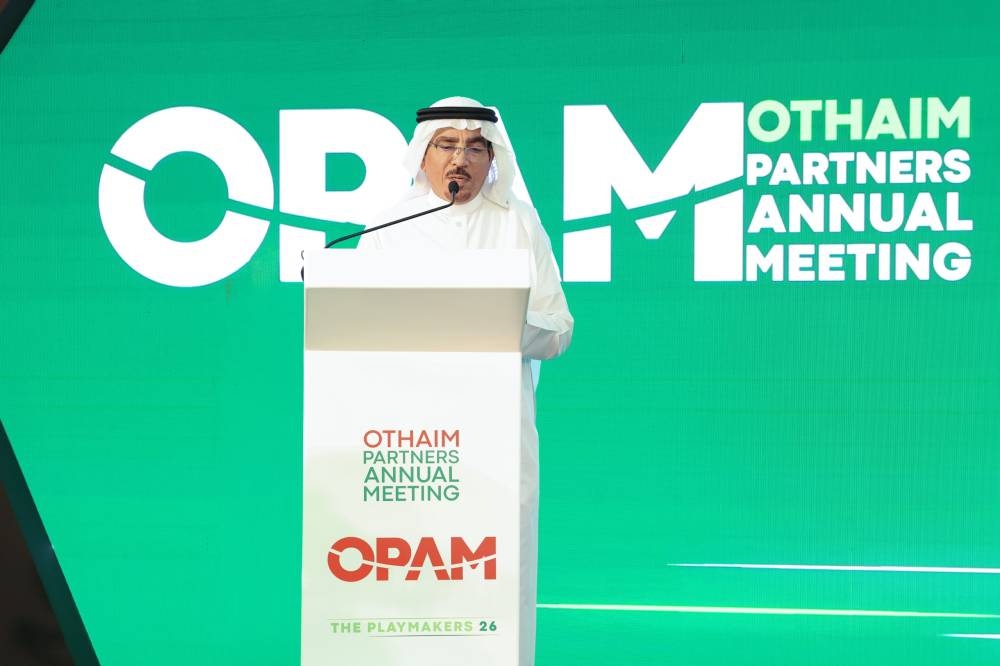 أسواق العثيم تواصل نهجها في ريادة قطاع التجزئة بالمملكة عبر شراكاتها الاستراتيجية 67 أسواق-العثيم-تواصل-نهجها-في-ريادة-قطاع-التجزئة-بالمملكة-عبر-شراكاتها-الاستراتيجية