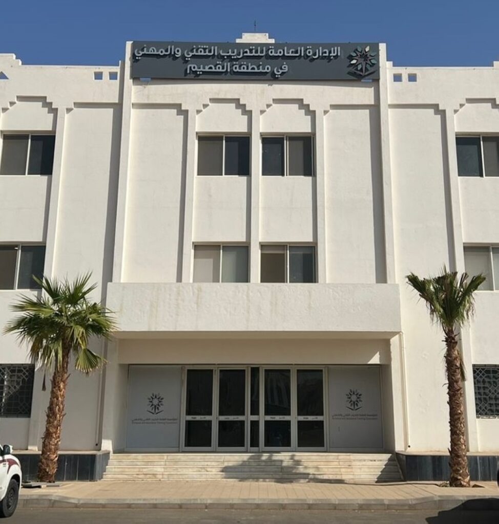 مستمر عن بعد.. تعليق التدريب الحضوري في منشآت تقني القصيم 54 مستمر-عن-بعد.-تعليق-التدريب-الحضوري-في-منشآت-تقني-القصيم