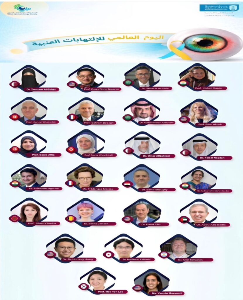 بمشاركة سعودية ودولية.. إقرار يوم عالمي لالتهاب العنبية وتحذيرات من مضاعفاته على النظر 37 بمشاركة-سعودية-ودولية.-إقرار-يوم-عالمي-لالتهاب-العنبية-وتحذيرات-من-مضاعفاته-على-النظر