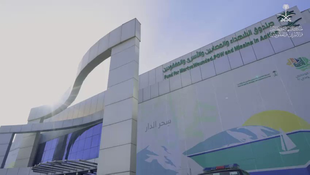 عاجل: لتعزيز الحوكمة وتعزيز الكفاءة.. تعديل تنظيمي لصندوق «الشهداء» 34 عاجل:-لتعزيز-الحوكمة-وتعزيز-الكفاءة.-تعديل-تنظيمي-لصندوق-«الشهداء»