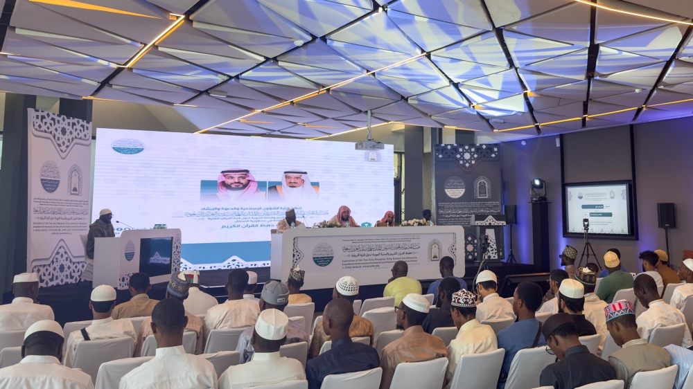 53 دولة.. انطلاق تصفيات مسابقة خادم الحرمين للقرآن والسنة بدكار 35 53-دولة.-انطلاق-تصفيات-مسابقة-خادم-الحرمين-للقرآن-والسنة-بدكار