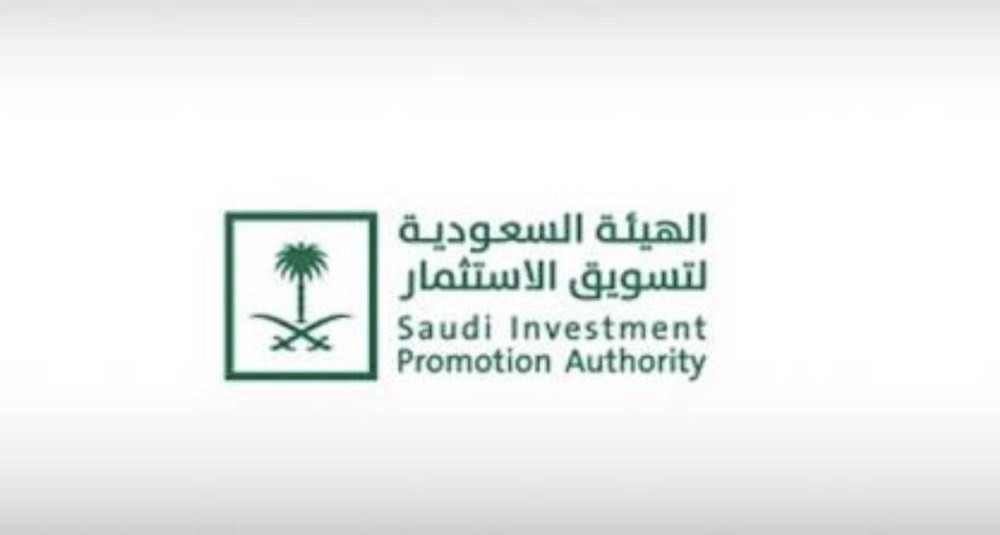 المملكة تشارك في معرض سوشي تك طوكيو 2026 تحت مظلة استثمر في السعودية 65 المملكة-تشارك-في-معرض-سوشي-تك-طوكيو-2026-تحت-مظلة-استثمر-في-السعودية