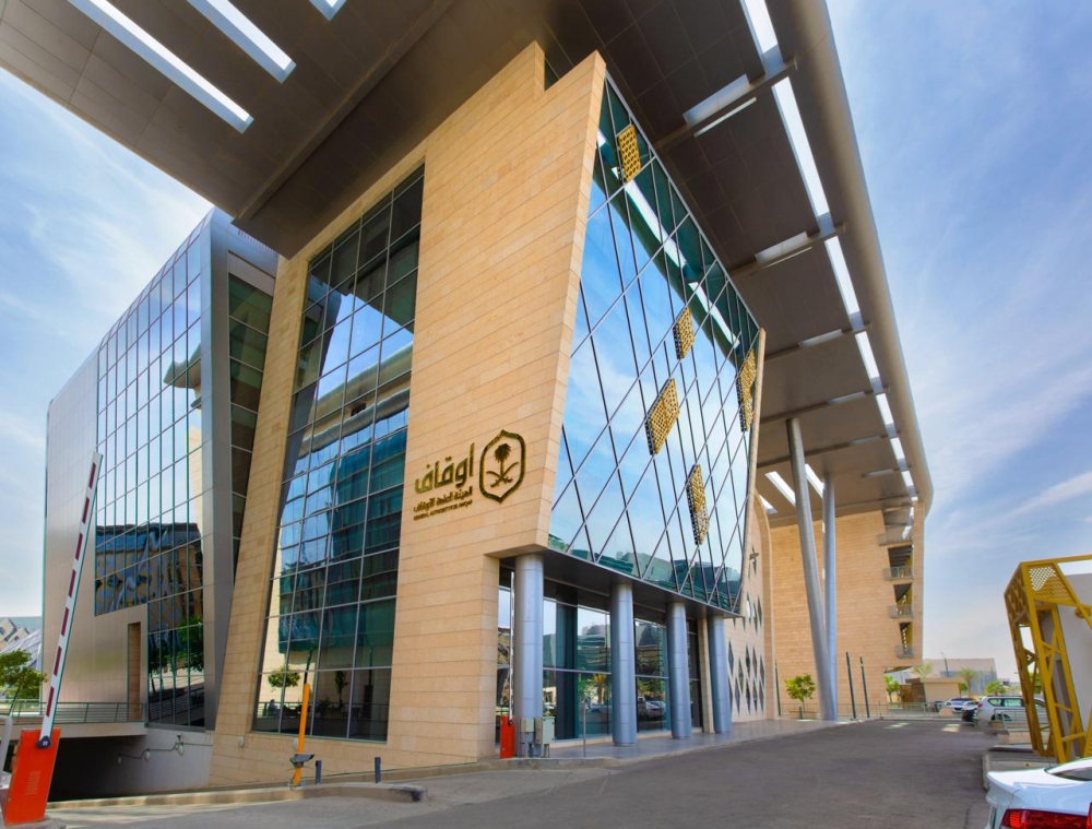الأوقاف: العدل بين الأبناء أساس صحة الوقف 38 الأوقاف:-العدل-بين-الأبناء-أساس-صحة-الوقف