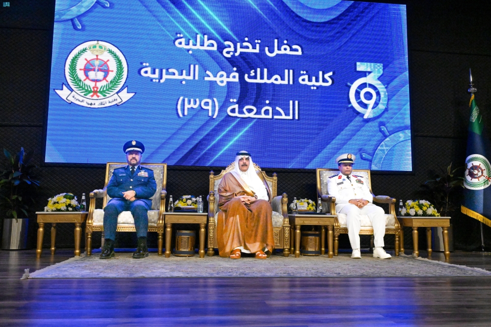نائب وزير الدفاع يرعى حفل تخريج الدفعة 39 من كلية الملك فهد البحرية 58 نائب-وزير-الدفاع-يرعى-حفل-تخريج-الدفعة-39-من-كلية-الملك-فهد-البحرية