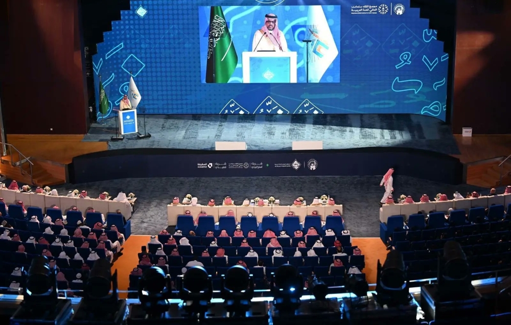توصيات مؤتمر اللغة العربية والعلوم التطبيقية في المدينة المنورة 25 توصيات-مؤتمر-اللغة-العربية-والعلوم-التطبيقية-في-المدينة-المنورة