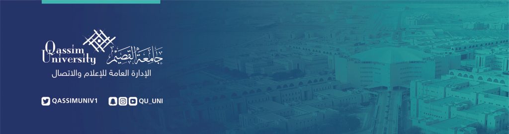 جامعة القصيم تستضيف برنامج موهبة 12 جامعة-القصيم-تستضيف-برنامج-موهبة