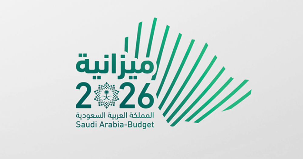 مؤشرات إيجابية في أداء الميزانية لنمو الناتج المحلي والميزان التجاري 57 مؤشرات-إيجابية-في-أداء-الميزانية-لنمو-الناتج-المحلي-والميزان-التجاري