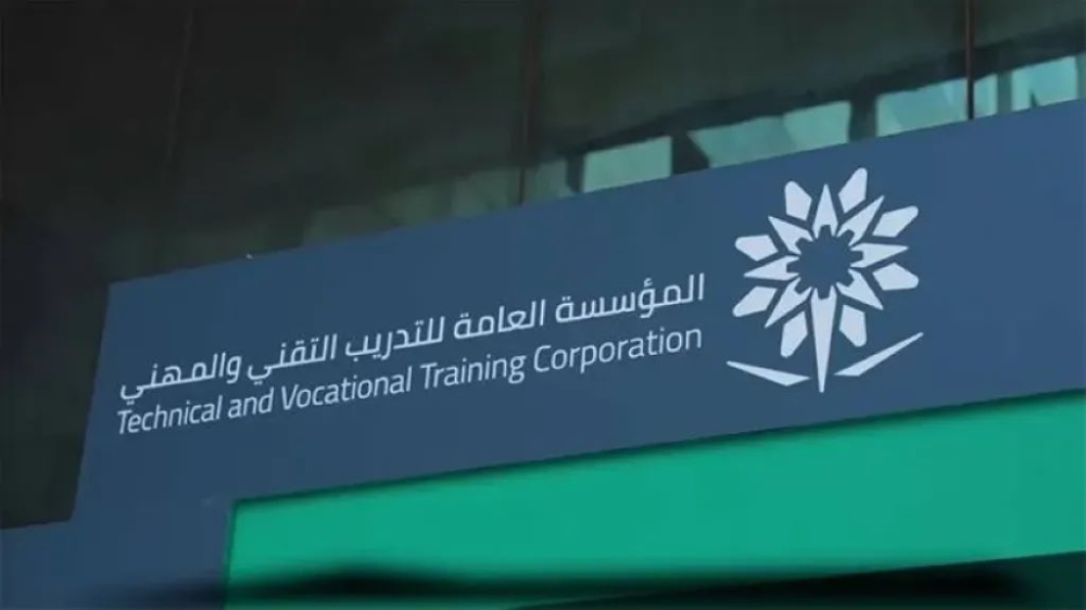 يبدأ بـ 387 متدربًا.. التدريب التقني يطلق تخصص "الروبوتات والذكاء الاصطناعي" 8 يبدأ-بـ-387-متدربًا.-التدريب-التقني-يطلق-تخصص-“الروبوتات-والذكاء-الاصطناعي”