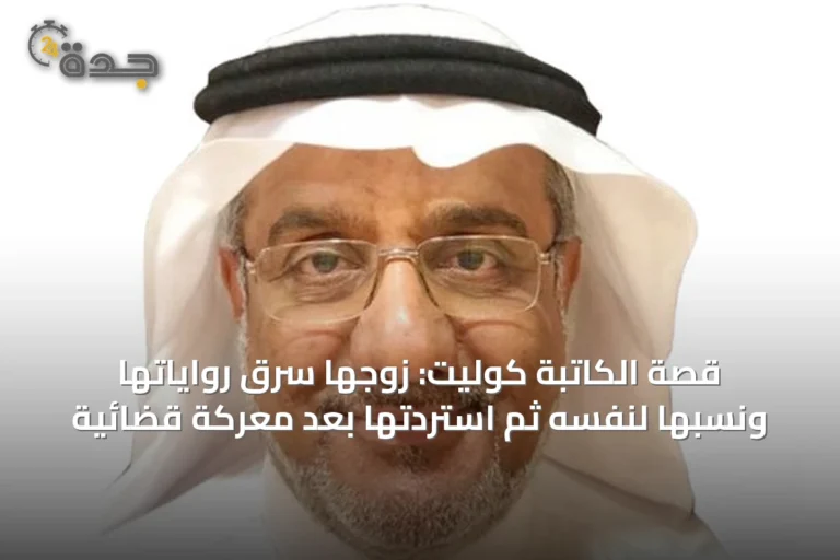 قصة الكاتبة كوليت: زوجها سرق رواياتها ونسبها لنفسه ثم استردتها بعد معركة قضائية 10 article 1340 h1MZQvc