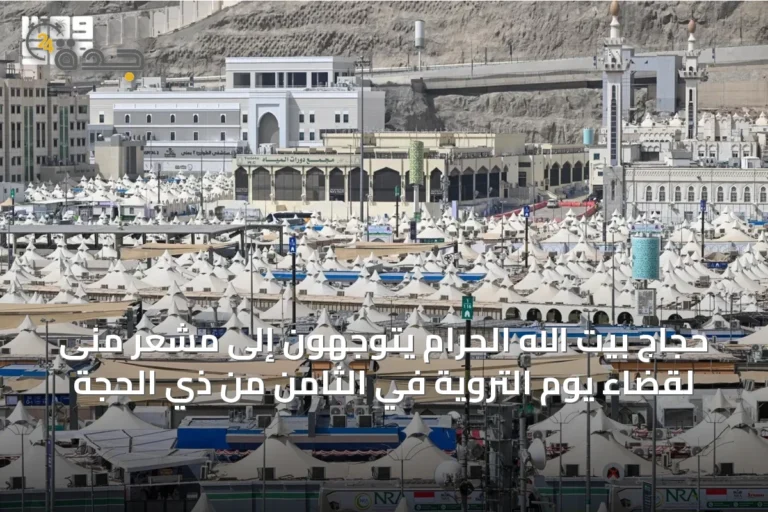حجاج بيت الله الحرام يتوجهون إلى مشعر منى لقضاء يوم التروية في الثامن من ذي الحجة