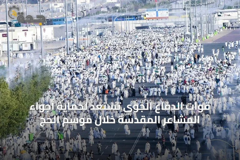قوات الدفاع الجوي تستعد لحماية أجواء المشاعر المقدسة خلال موسم الحج