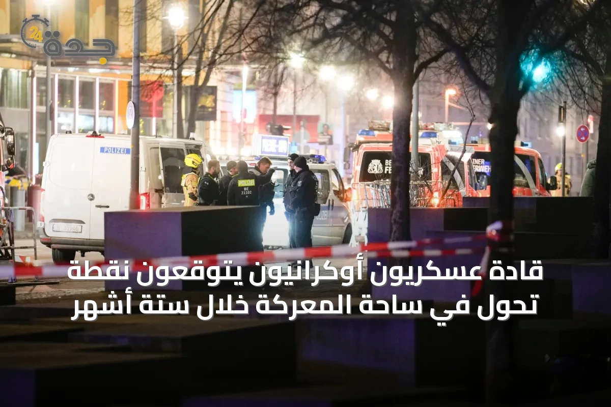قادة عسكريون أوكرانيون يتوقعون نقطة تحول في ساحة المعركة خلال ستة أشهر