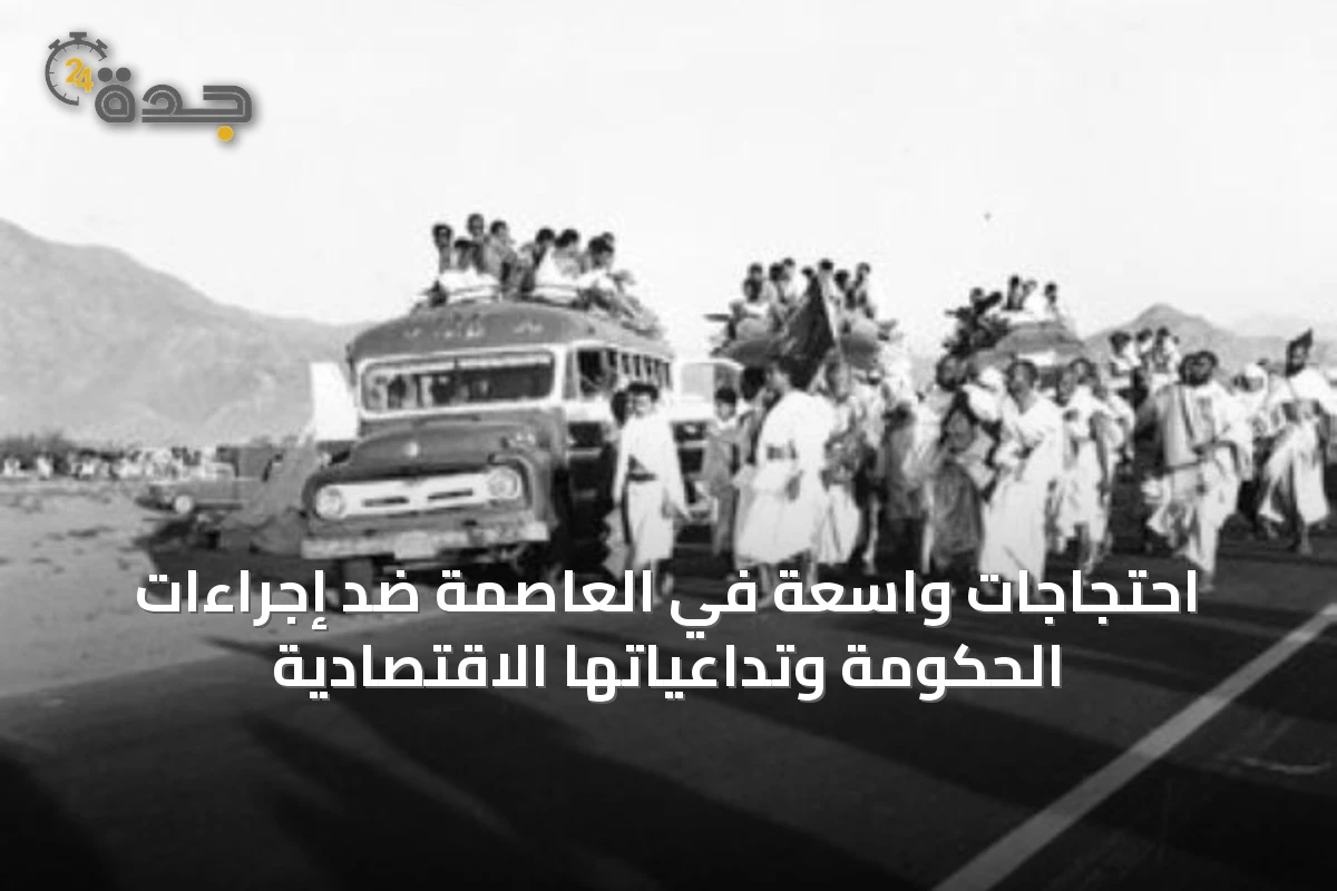 وداع ثقيل يسبق رحلة الحج.. عادات وتقاليد قديمة في جازان ترويها الذاكرة الشعبية