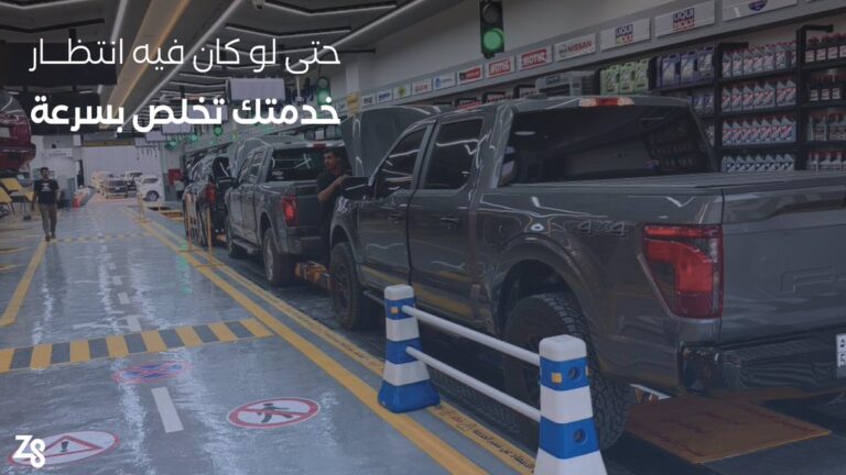مصدر الزيوت Z8 رائدة نظام الدرايف ثرو الآلي: الابتكار الذي غيّر قطاع الصيانة