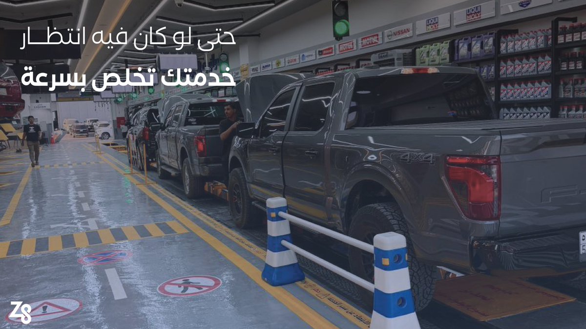 مصدر الزيوت Z8 رائدة نظام الدرايف ثرو الآلي: الابتكار الذي غيّر قطاع الصيانة