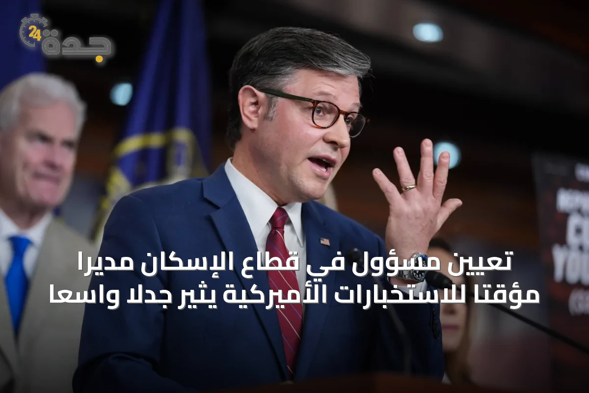 تعيين مسؤول في قطاع الإسكان مديراً مؤقتاً للاستخبارات الأميركية يثير جدلاً واسعاً