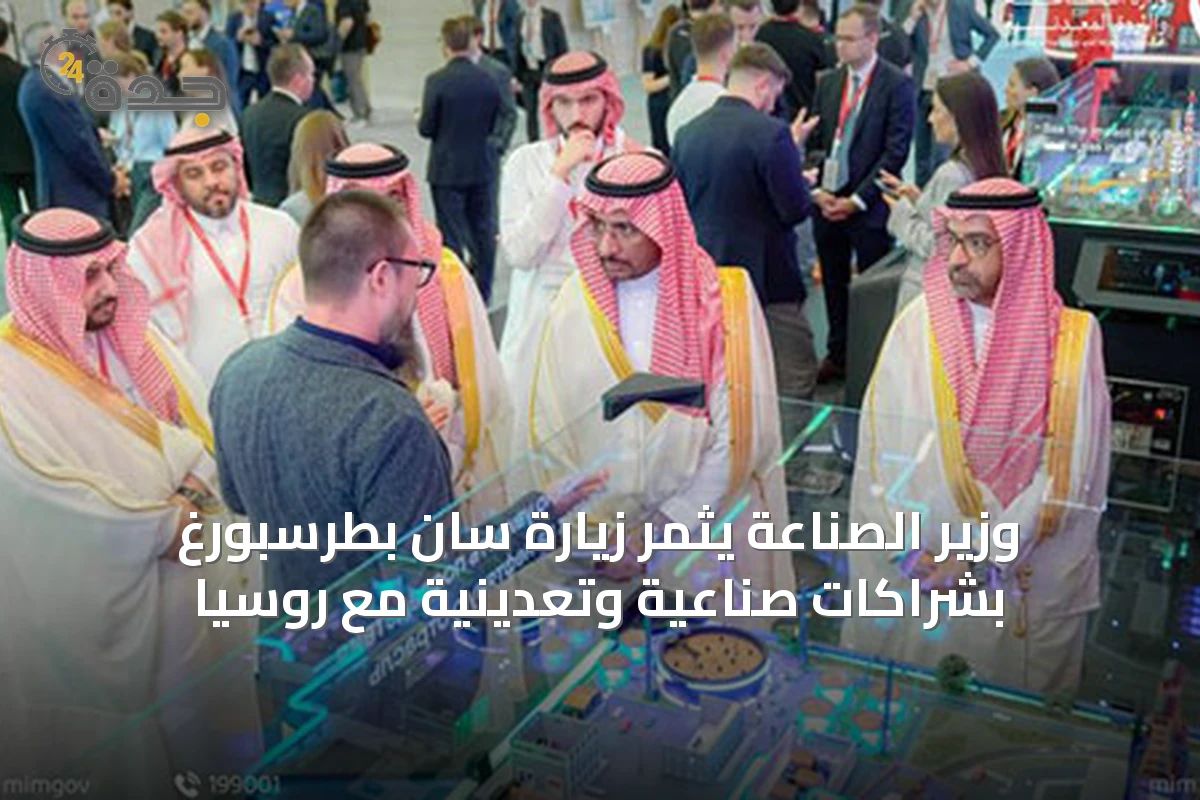 وزير الصناعة يثمر زيارة سان بطرسبورغ بشراكات صناعية وتعدينية مع روسيا