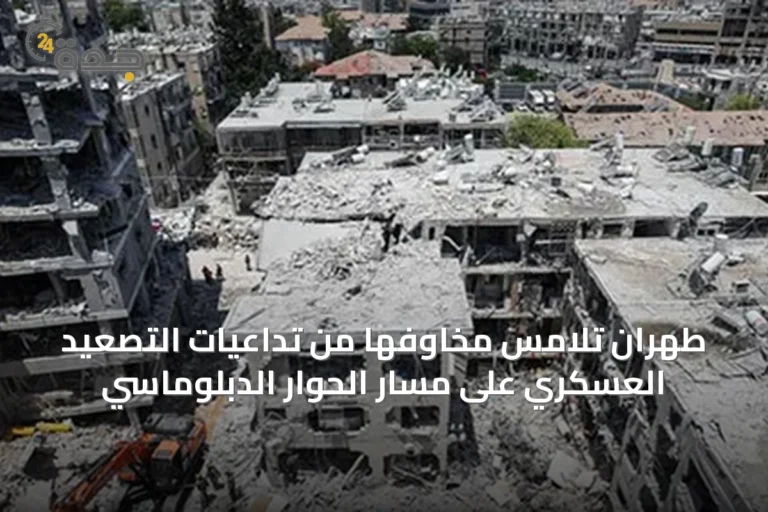 طهران تلامس مخاوفها من تداعيات التصعيد العسكري على مسار الحوار الدبلوماسي 6 article 34742