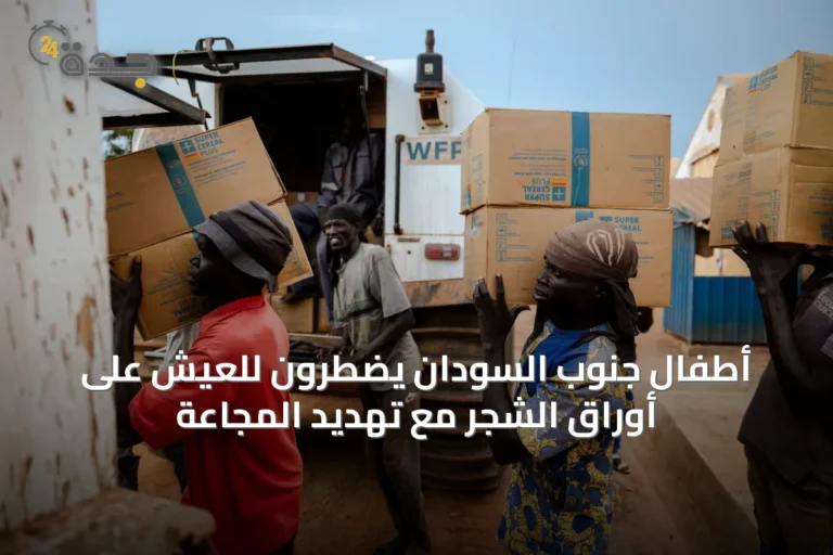أطفال جنوب السودان يضطرون للعيش على أوراق الشجر مع تهديد المجاعة