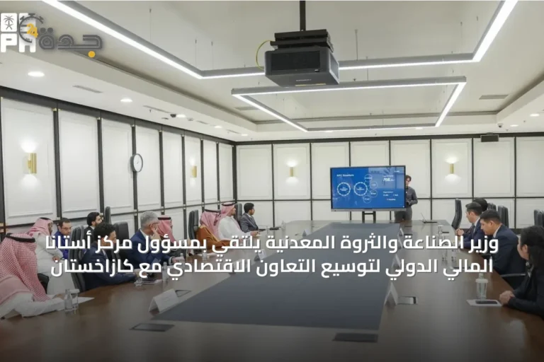 وزير الصناعة والثروة المعدنية يلتقي بمسؤول مركز أستانا المالي الدولي لتوسيع التعاون الاقتصادي مع كازاخستان