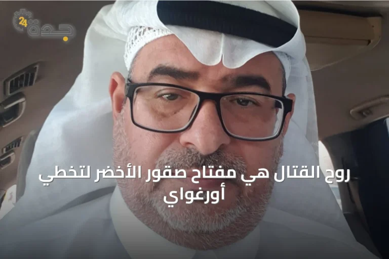 روح القتال هي مفتاح صقور الأخضر لتخطي أورغواي