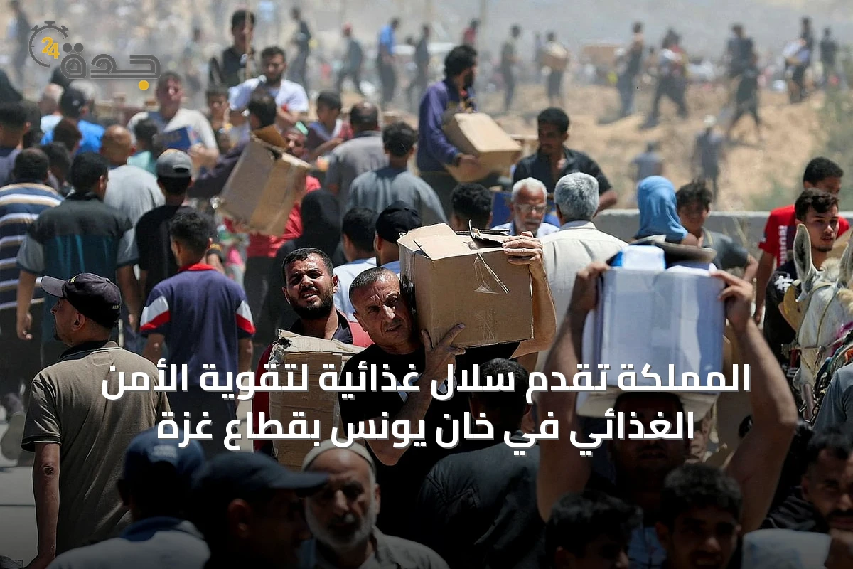 المملكة تقدم سلال غذائية لتقوية الأمن الغذائي في خان يونس بقطاع غزة