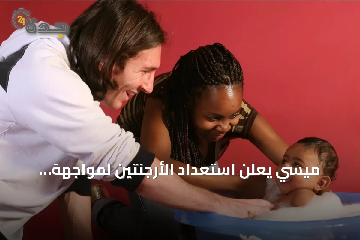 ميسي يعلن استعداد الأرجنتين لمواجهة إسبانيا ويصف لقاء لامين يامال بـ«الجنوني»
