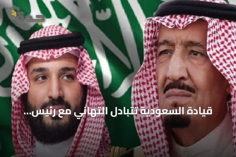 قيادة السعودية تتبادل التهاني مع رئيس الإمارات بمناسبة ذكرى يوم الاتحاد
