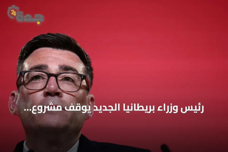 رئيس وزراء بريطانيا الجديد يوقف مشروع البطاقات الرقمية للهوية الوطنية