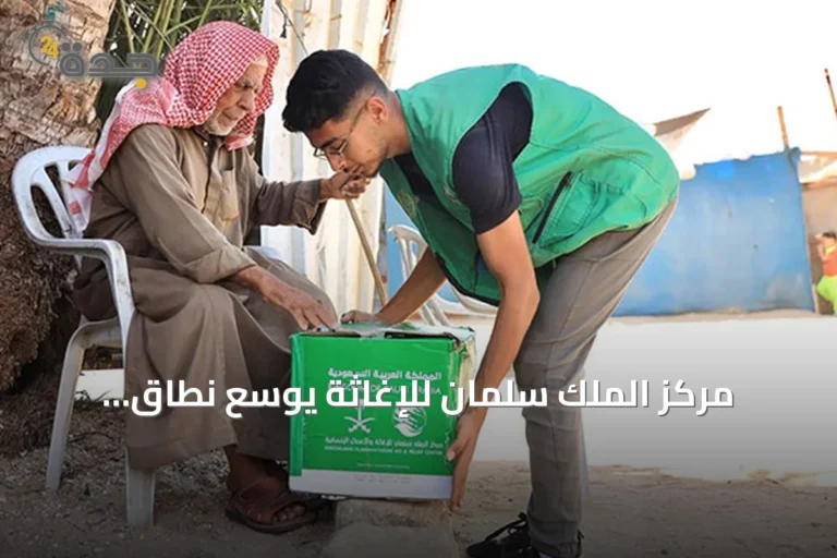 مركز الملك سلمان للإغاثة يوسع نطاق مساعداته الإنسانية في خمس دول لدعم الأمن الغذائي والمائي