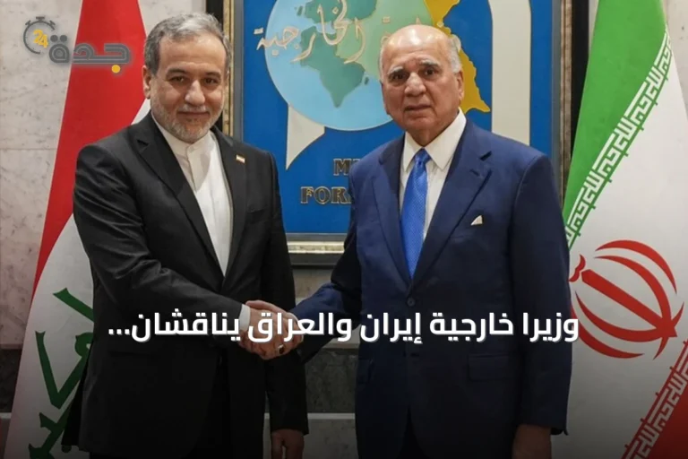 وزيرا خارجية إيران والعراق يناقشان الهجمات الأمريكية والتطورات الإقليمية 5 article 102095