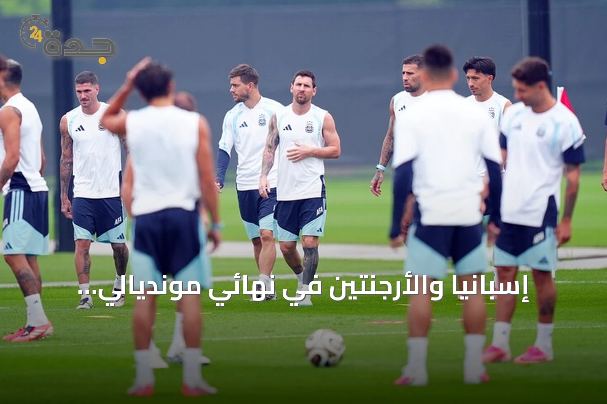 إسبانيا والأرجنتين في نهائي مونديالي تاريخي.. سوابق وأرقام قياسية تنتظر التحقيق