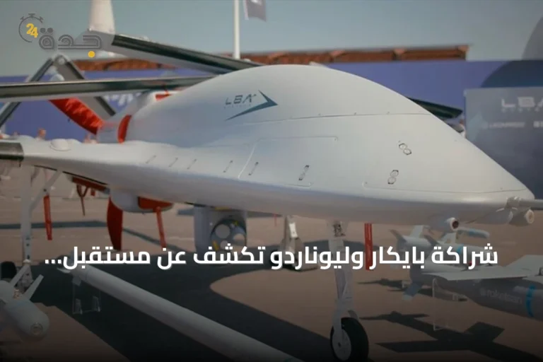 شراكة بايكار وليوناردو تكشف عن مستقبل الطيران القتالي في فارنبورو 10 article 103654